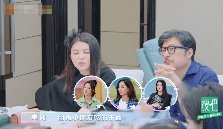 王岳伦|《哎呀，好身材》里，感觉李湘其实也没那么强势，为啥被妖魔化？