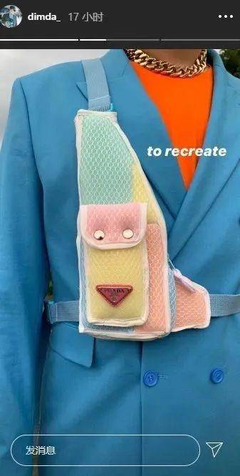 时尚|明星穿假货?其实这是时尚界的新潮流——remade风格