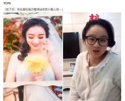 婚纱段子_内涵段子图片