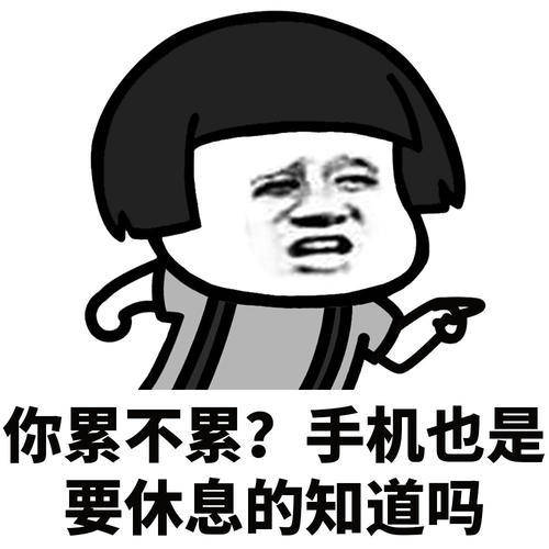 原创
开心笑话:老婆温情的说,老公,俺经常欺负你,你有啥感受?