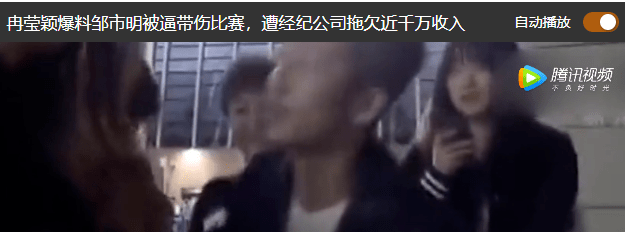 拳王邹市明为冉莹颖庆生,晒娇妻美照,却管她叫兄弟