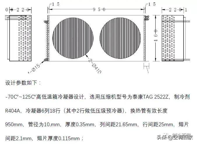 coildesigner40破解版下载以及使用说明书教程