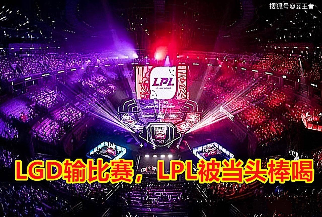英雄联盟全球总决赛2021回放视频，lol全球总决赛全程回放