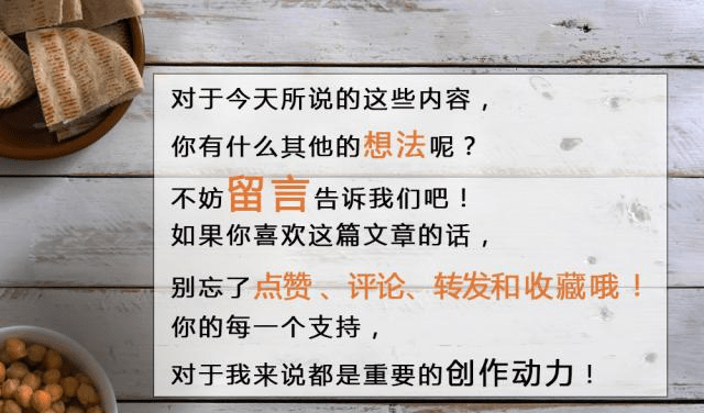 什么时候没有字号 0f40bb173b02489aa1be7c0b5262fd5d.png