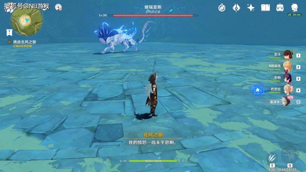狼神