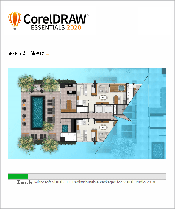 
平面设计软件CDR 2020 只为你而来|博鱼体育官网(图2)