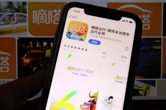 滴滴有没有要求每天必须在线多久 2a3e509ed50144b5ac4014fe4f37d854.jpeg