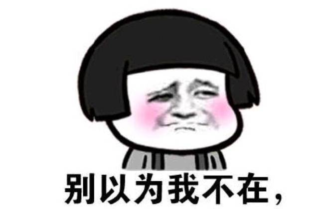 笑话段子你也叫点人吧到时别说我人多欺负你