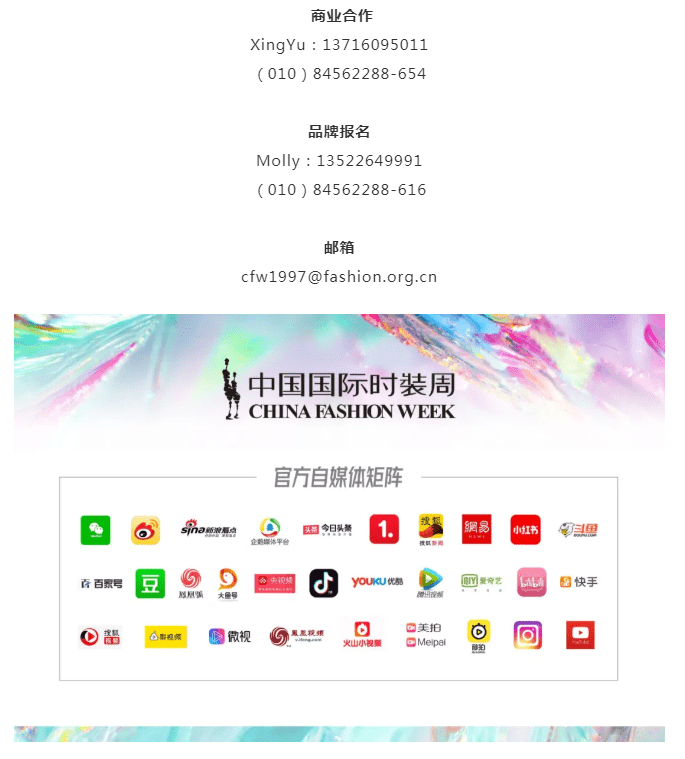 品牌|SS21CFW AJ-NAMO·阿佳娜姆：牧区与都市