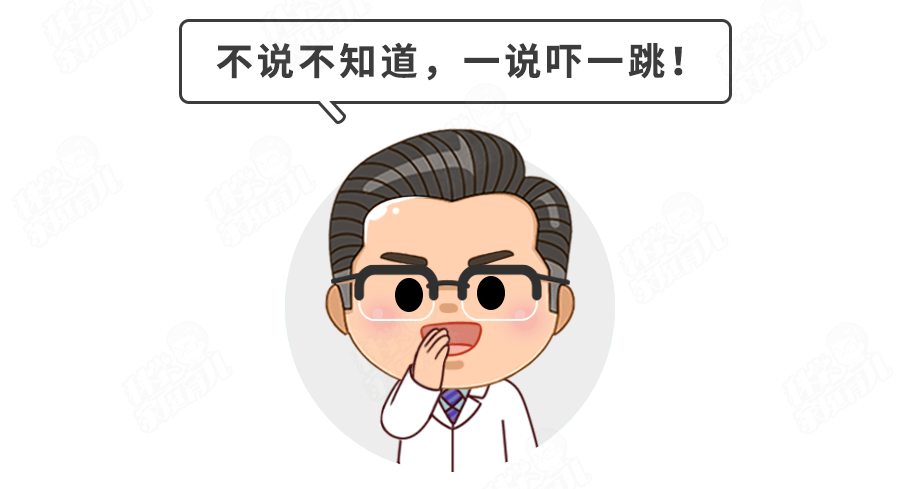 食品|伤娃最深！别买！曝光！这些家长最熟悉的“宝宝专用”食品