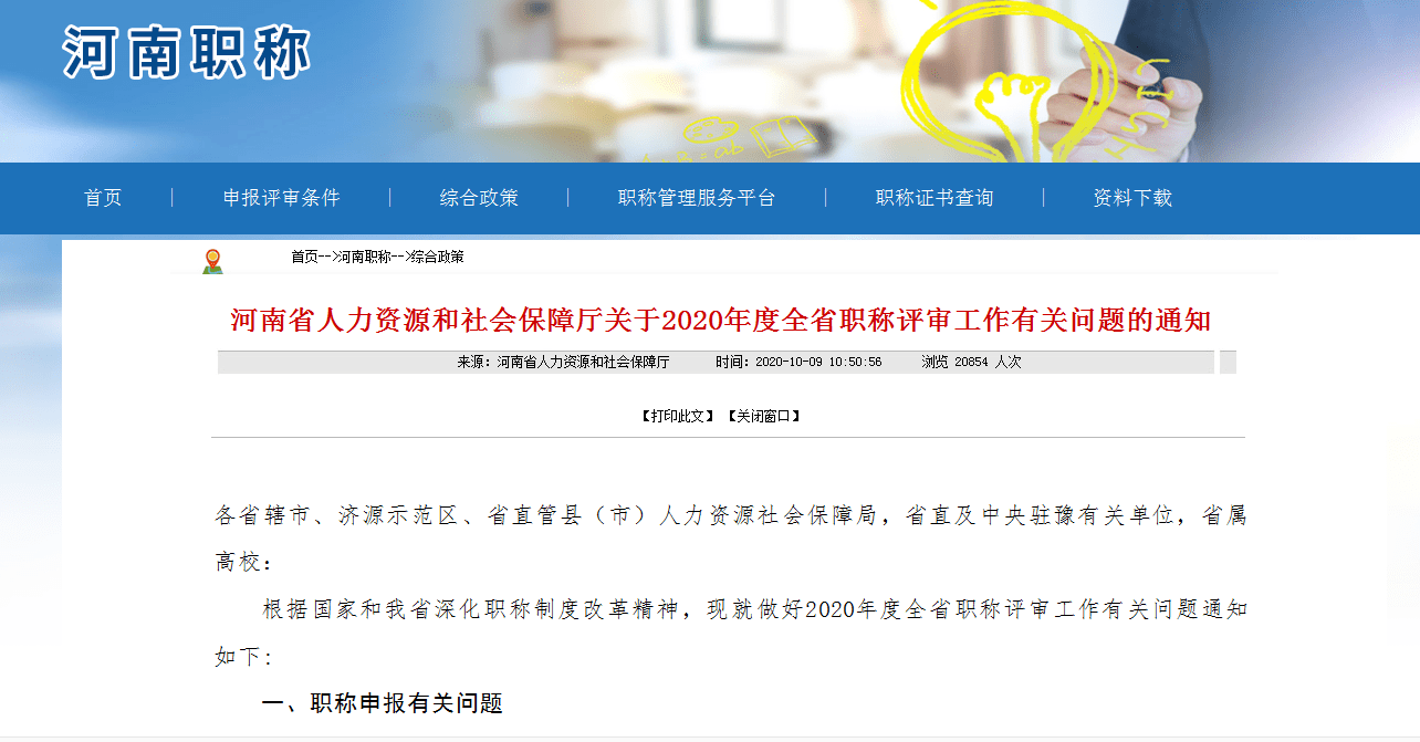 2020年河南一线二线_2020年河南高考:新一线城市长沙沈阳20所大