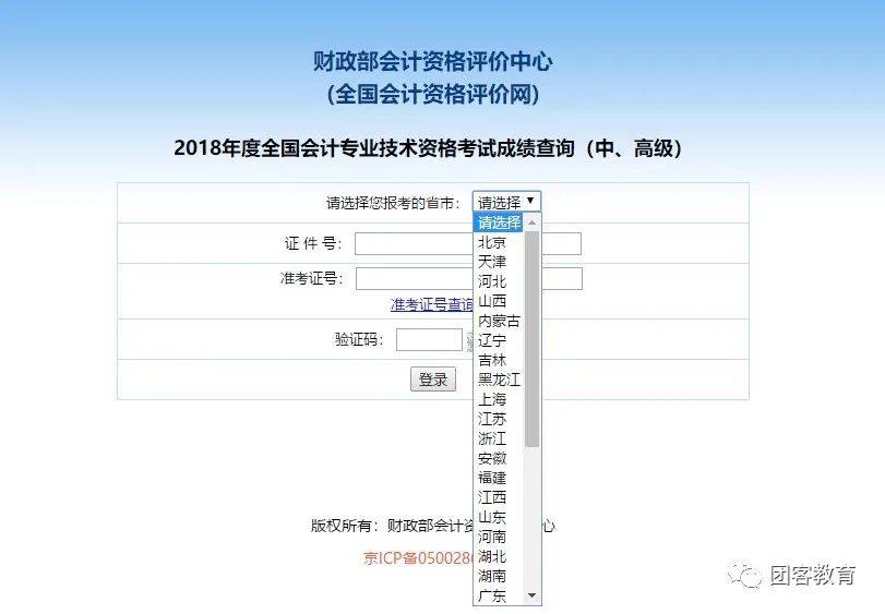 中级职称考试多久出结果 63d6edb46ec74df9be05fbaba70ac6cd.jpeg