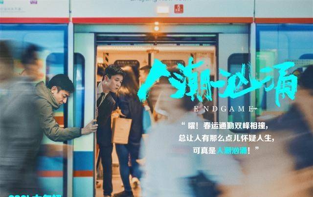 春节档电影人潮汹涌投资成本高吗?投资份额有