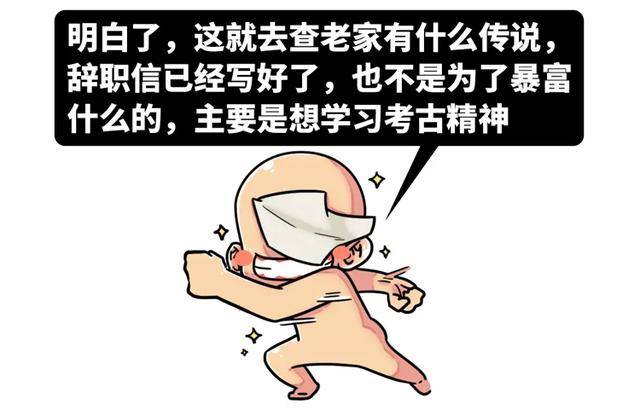 奇事|本世纪考古界灵异瘆人的四大奇事，原来君子报仇，千年也不晚