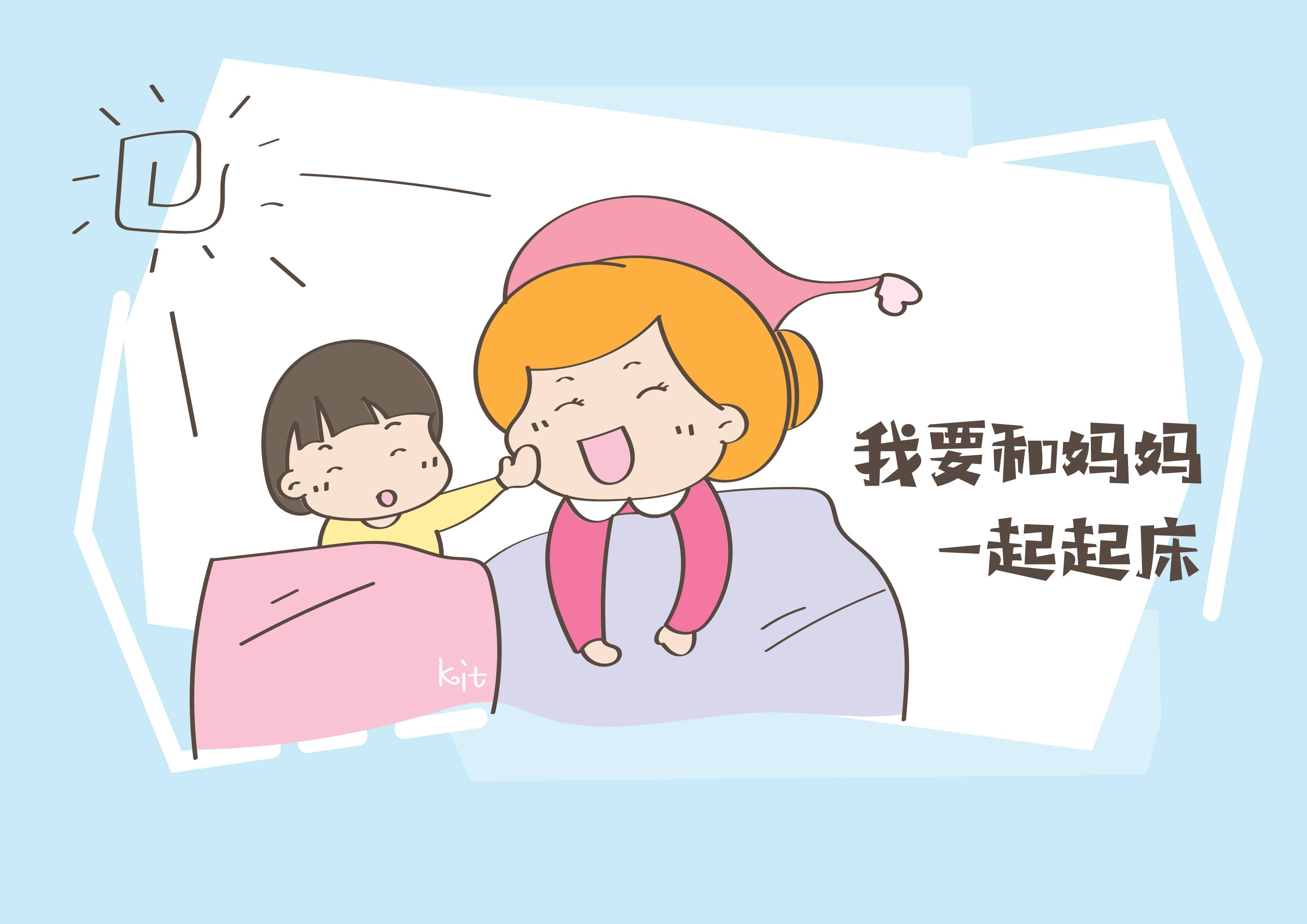 孩子|不但影响孩子健康，还会妨碍智力发育宝宝睡觉那些事不懂别装懂
