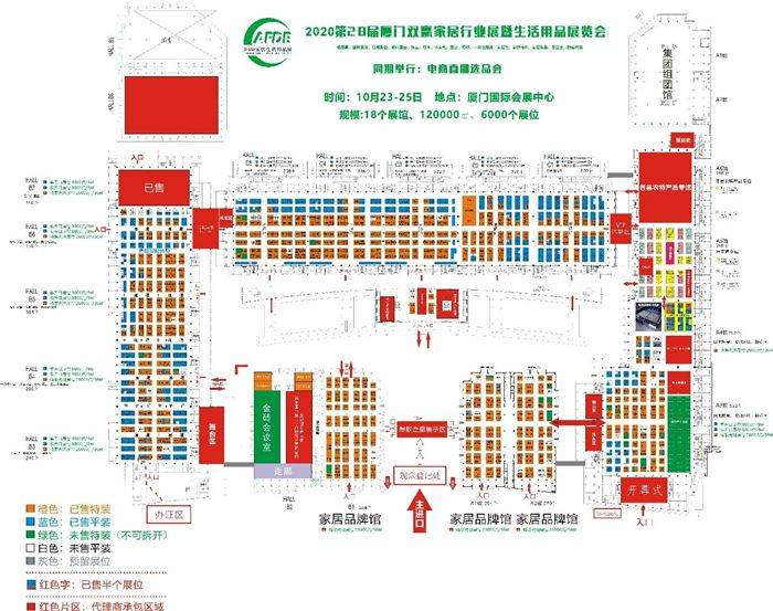 疫后厦门单体规模第一大展将亮相!2020厦门家居生活用品展邀您共襄盛举
