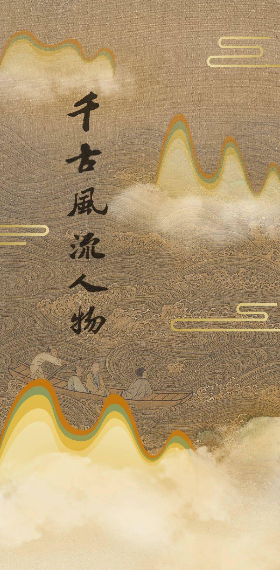 中博热搜榜出炉!最新“十大热门展览”,你去过几个?