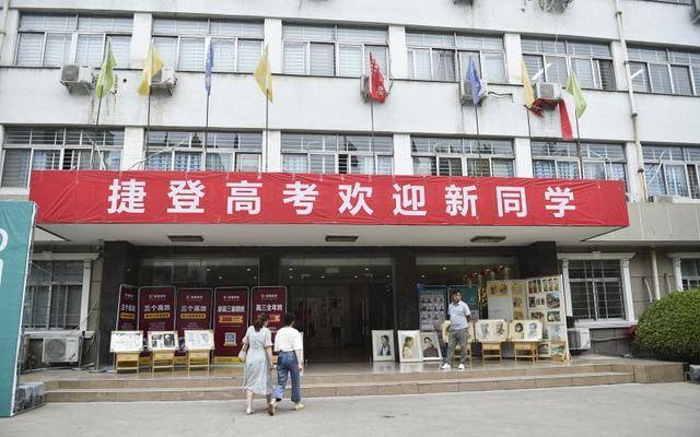 捷登|全国第71名被华中师范录取！捷登学子：找到学习信心是关键！