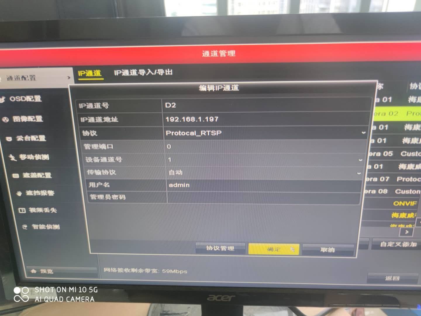 海康dvr硬盘录像机安装视频_海康dvr硬盘录像机安装视频