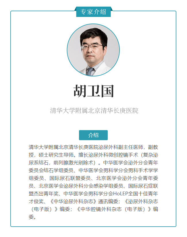 输尿管|这种痛是喝出来的，年轻人高发！现在就戒掉它，健康又省钱！