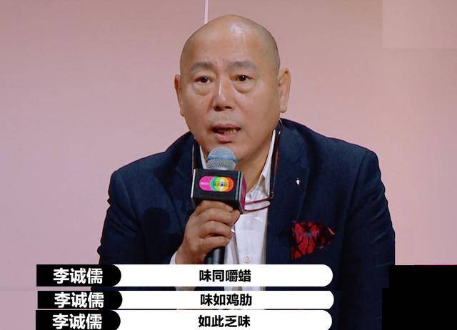 大起大落的李成儒:小时候住故宫旁 90年代挥金如土 今住京郊