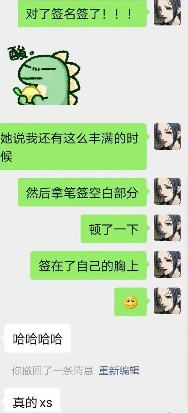 孙俪拍戏现场砸碎玻璃吓坏导演 宁静帮粉丝签名