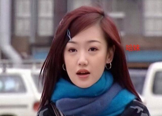 这第一个标签,就是《粉红女郎》中的额"哈妹",这个角色是薛佳凝最经典