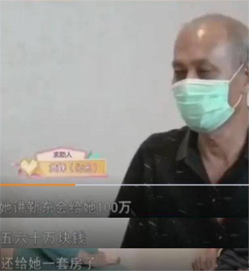 大妈|六旬大妈沉迷靳东与老伴分房，自称靳东为她买房