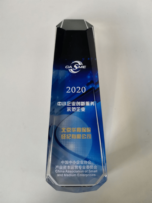 2020保险经纪公司排名_保险中介公司排名_中国十大保险经纪公司最新排名