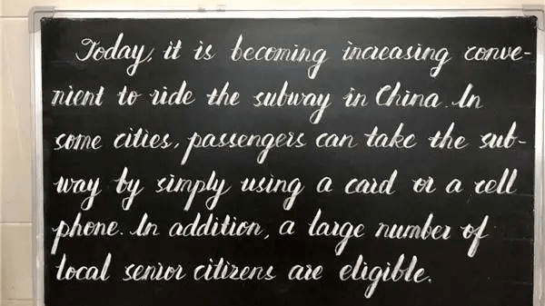 赛前最后一个月时的作品 在几个比赛项目中,粉笔字所占权重最小,但也