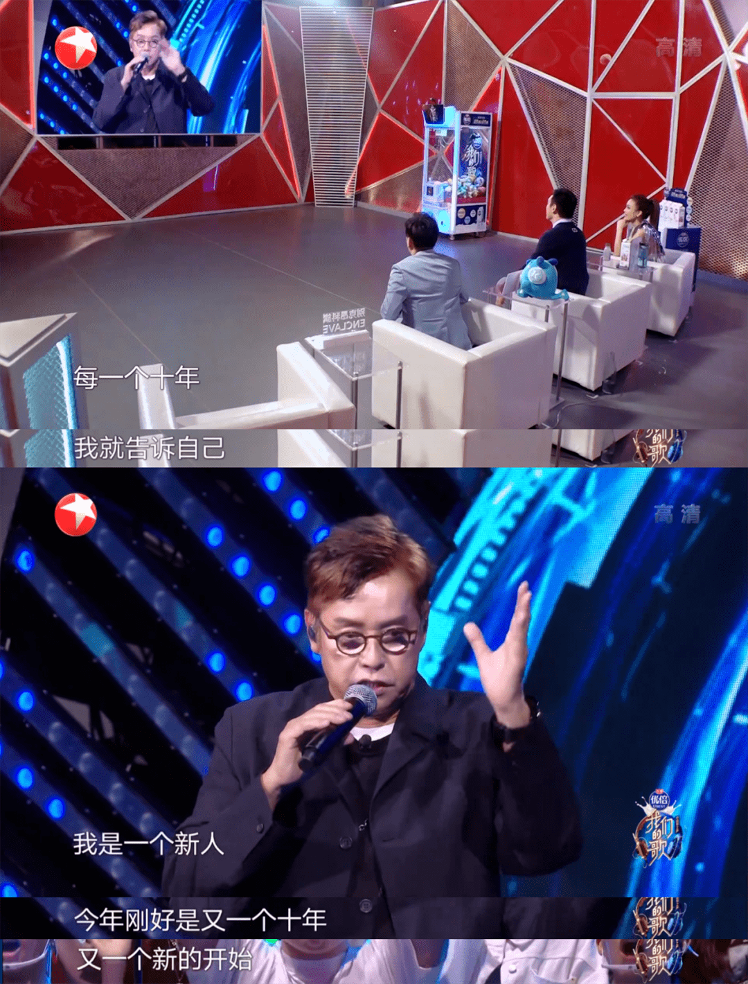 全场|原创神仙国综回归！他一开口全场泪奔