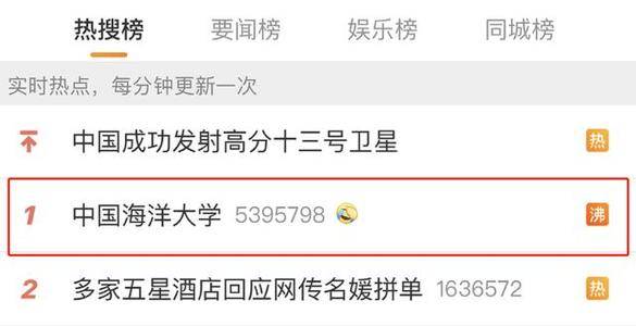 微博投稿 645016703b1e4145be8fdd9ee25ce1de.jpeg