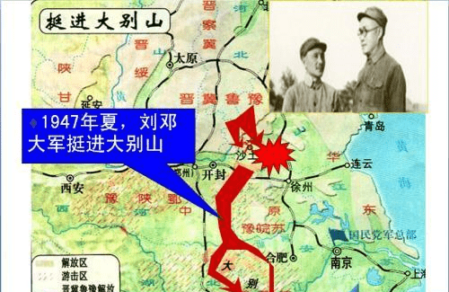 原创刘邓大军12万人挺进大别山,为何最后仅5万多人转出