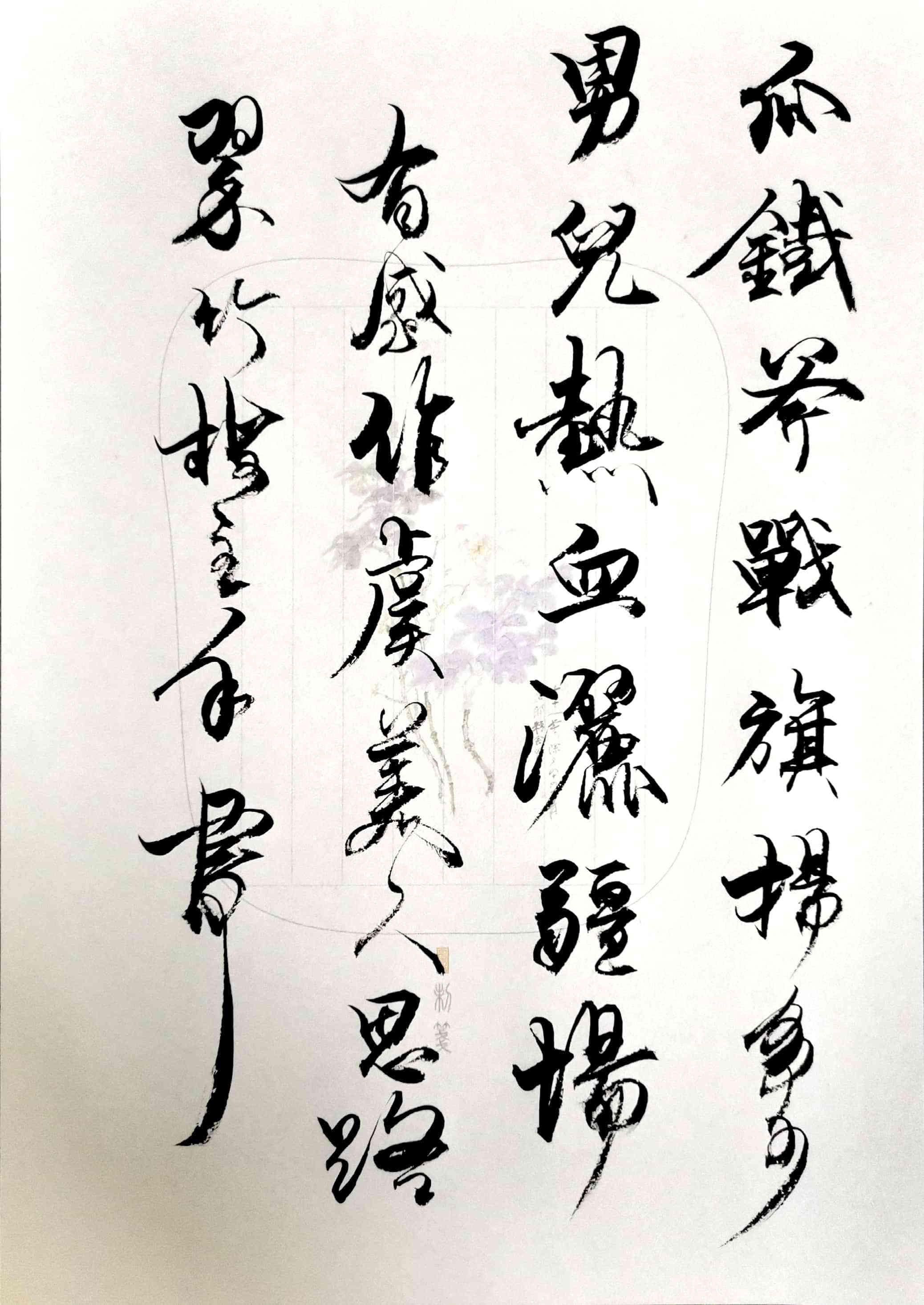 什么风细雨成语_成语故事简笔画(3)