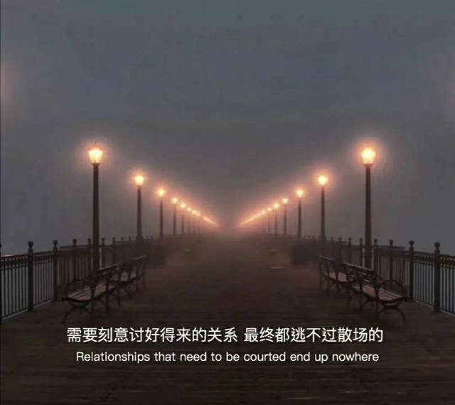 今日分享:今日份的伤感文案,孤独患者值得收藏!