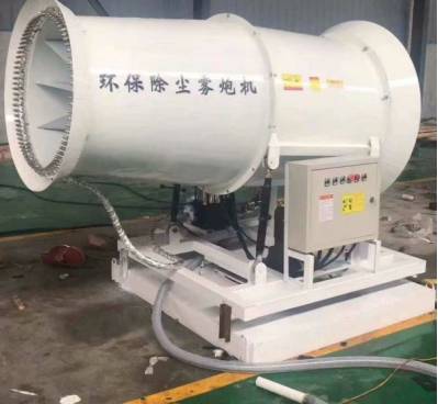除尘雾炮机厂家