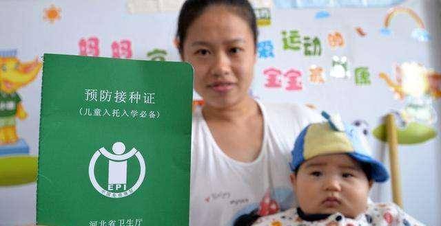 宝宝|最后一个常被忽略，能省不少钱宝宝一出生就要办理的五个证件