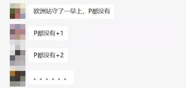 亚马逊Prime Day开启，欧洲、日本卖家已爆单，美