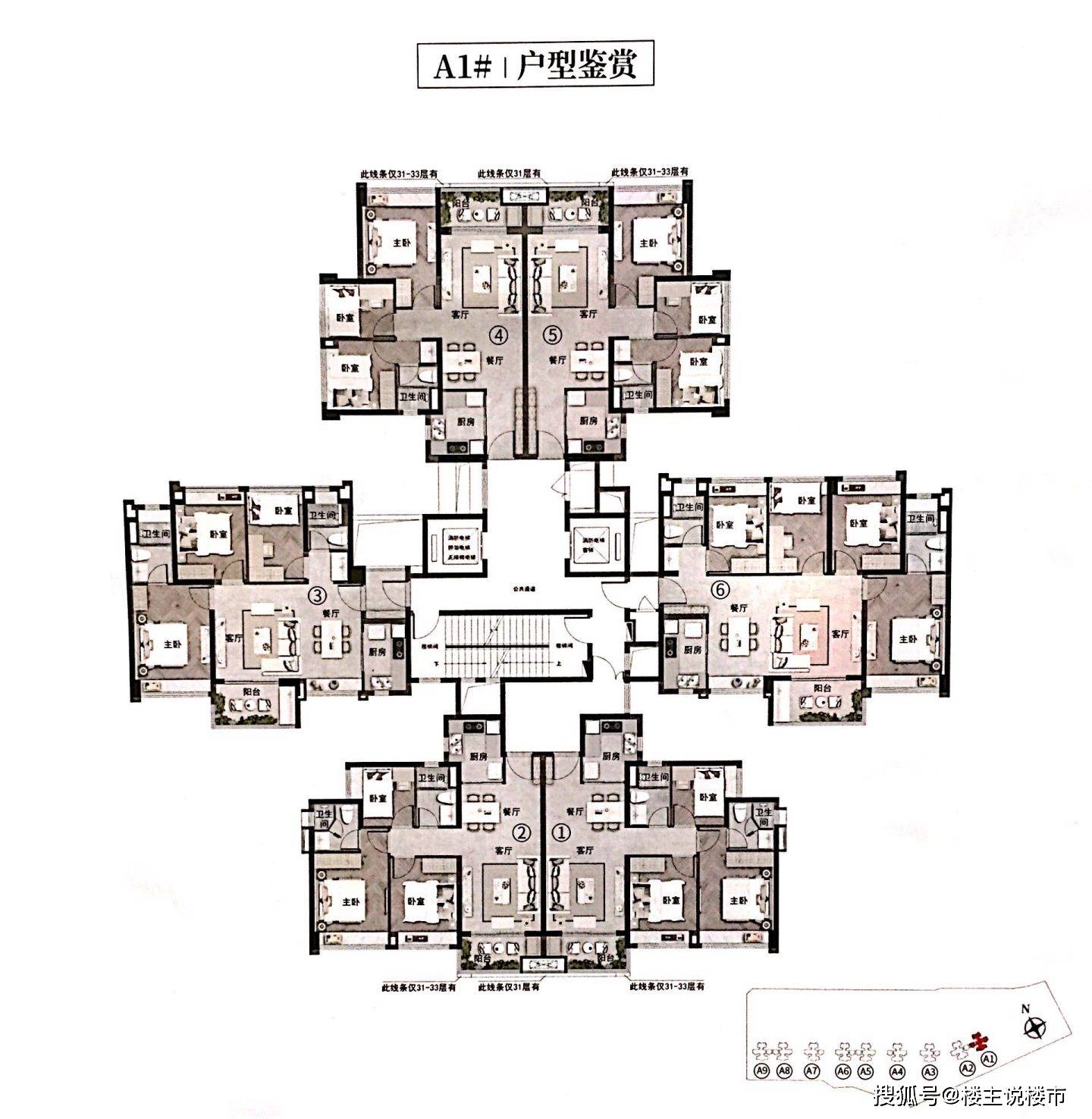 星樾·山畔:车场上盖 高速横亘