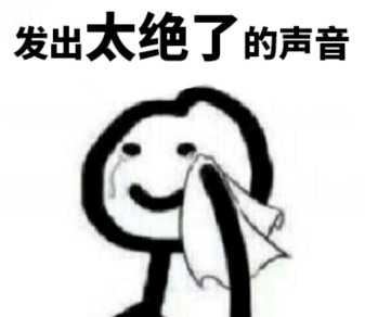 全场|原创神仙国综回归！他一开口全场泪奔