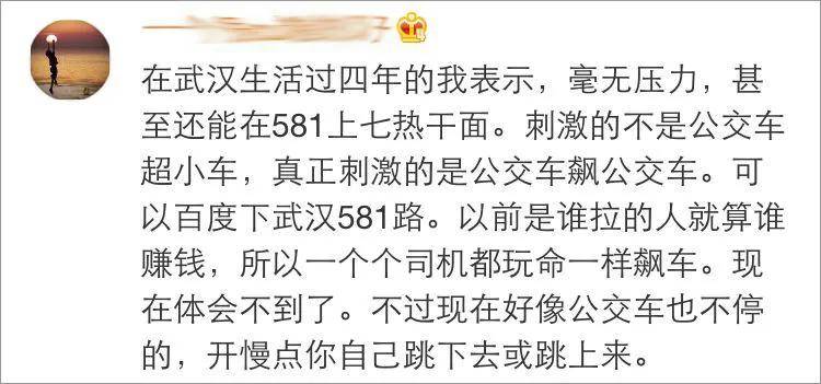 形容纵横杂乱的成语是什么_什么成语形容腰细(5)