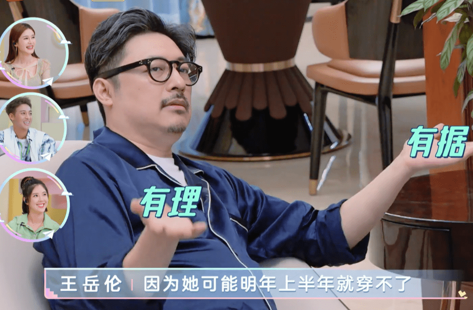 李湘为何总爱炫富?上综艺再放豪言:衣服想买就买