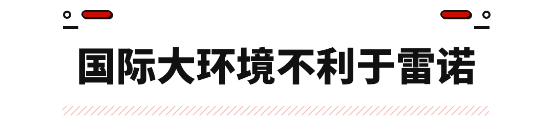 东风汽车集团|国产仅7年就退市，买了这大牌车也挺惨的！