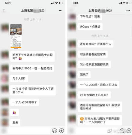 怎么记录搭人情_不怎么明显的真人情头