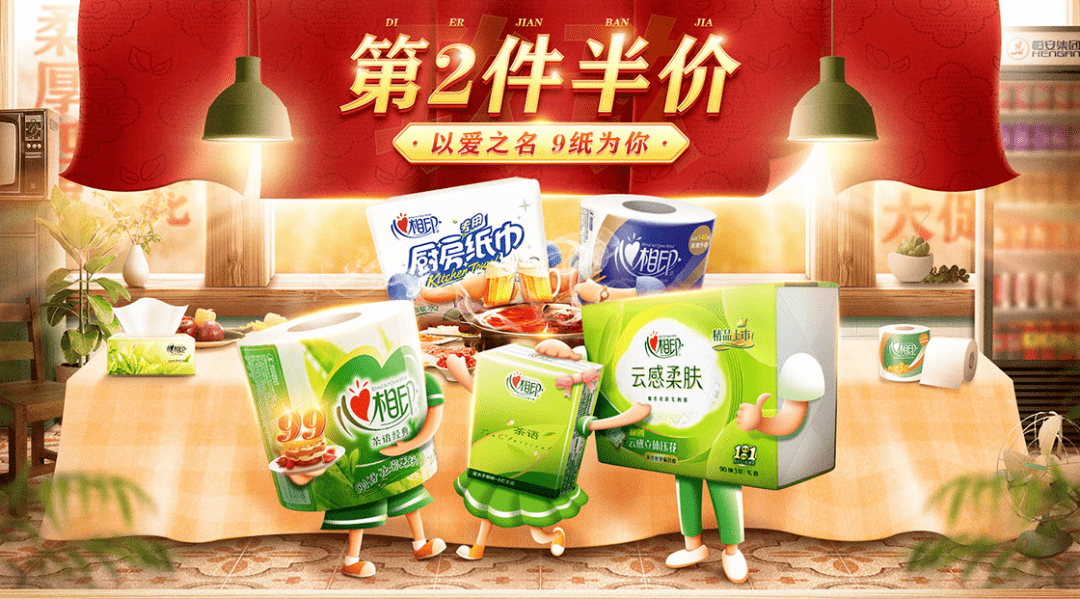 设计|米佳博：手绘在banner图设计中怎么应用？