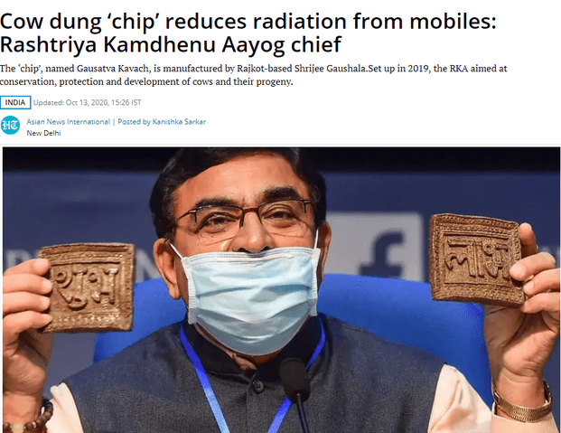 知识科普|牛粪做芯片？历史上的神奇发明不止这一个~