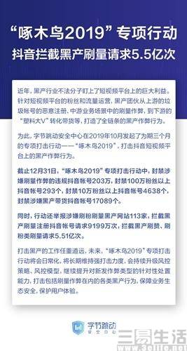 人均刷短视频