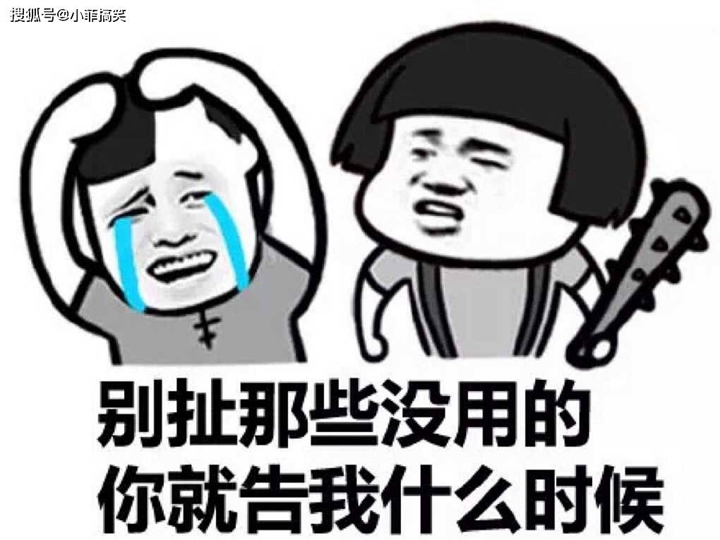 搞笑gif段子:妹子,你这样执着就有点搞笑了,快点放我下来吧