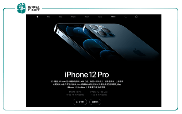 iPhone|预见|乏味的iPhone 12，又一场库克式的商业胜利？