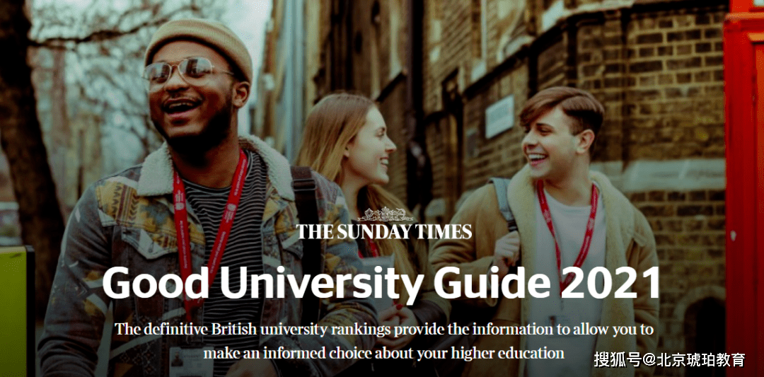 2020世界大学排名times_2020泰晤士高等教育世界大学声誉排名发布!英国大